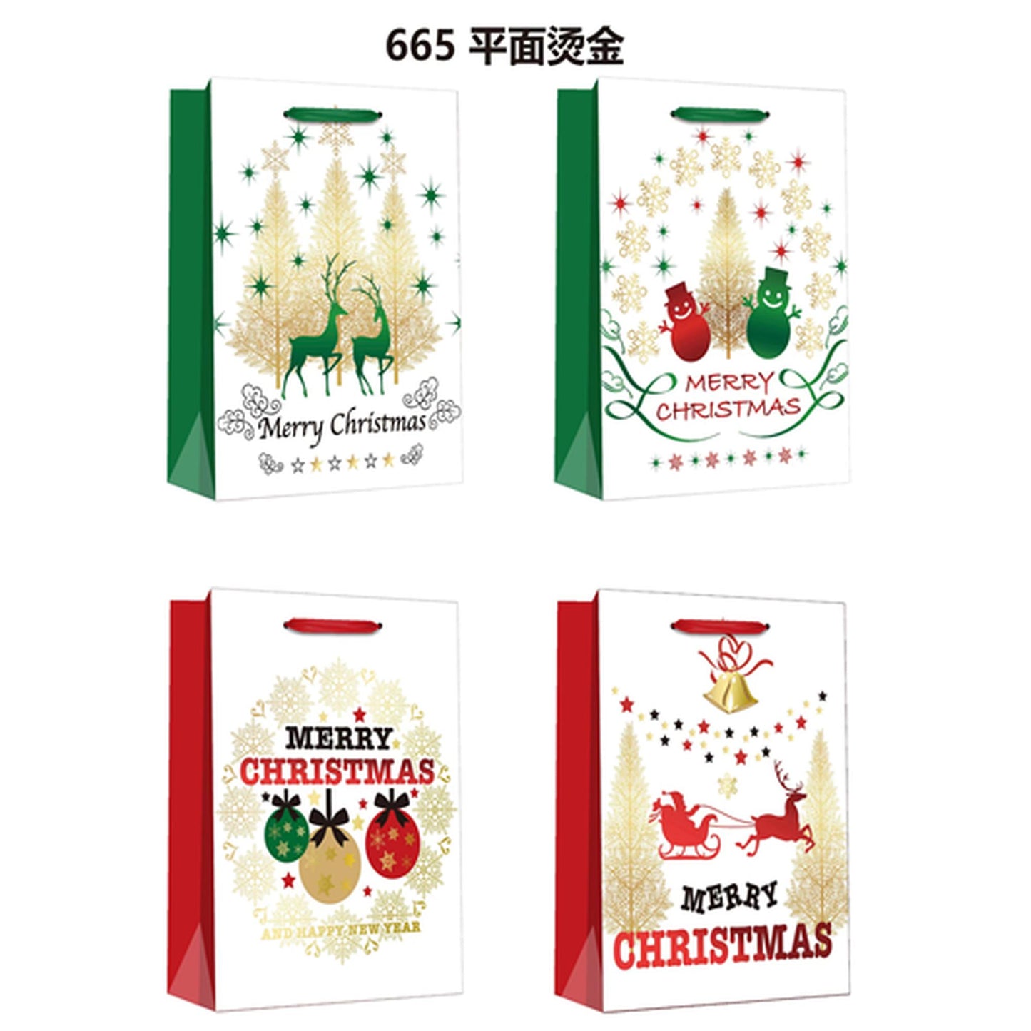 FUNDAS P/REGALO XMAS PLANE (17.5X23.5X8) NAVIDEÑA