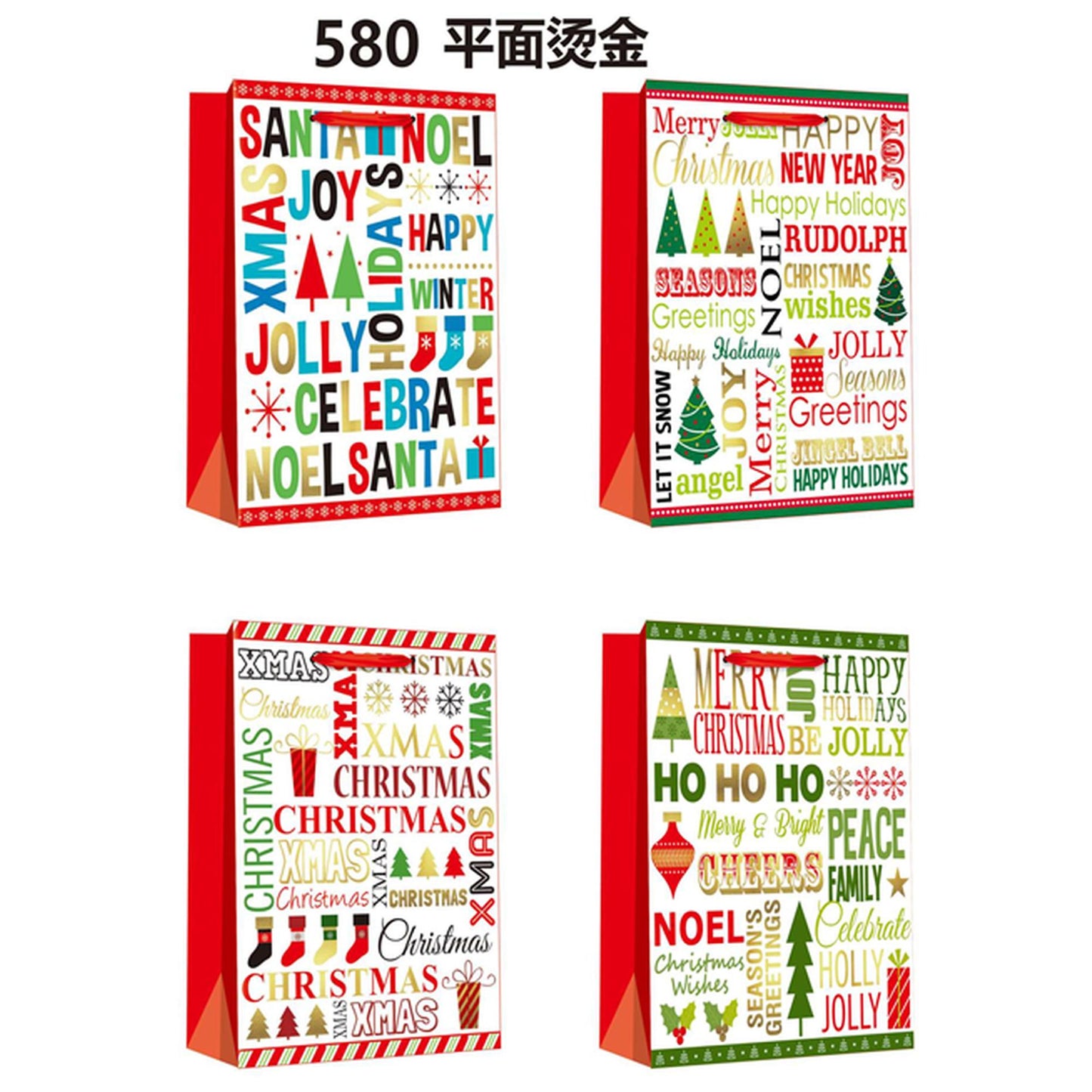 FUNDAS P/REGALO XMAS PLANE (17.5X23.5X8) NAVIDEÑA